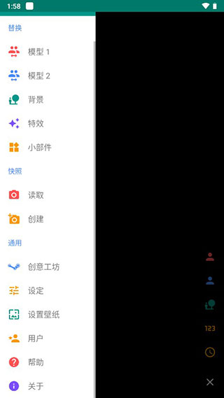 Live2dviewerex正版截图1