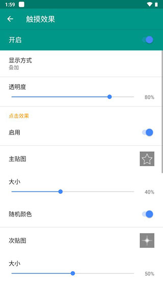Live2dviewerex正版截图2