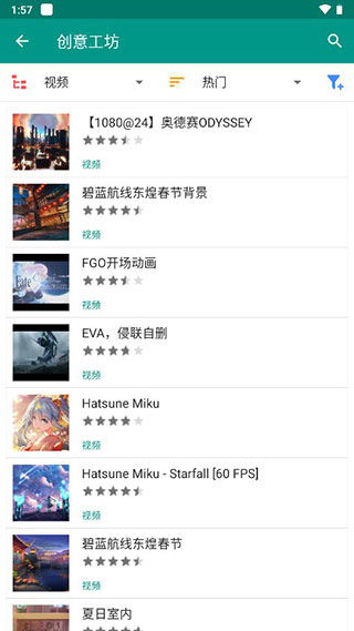 Live2dviewerex正版截图3