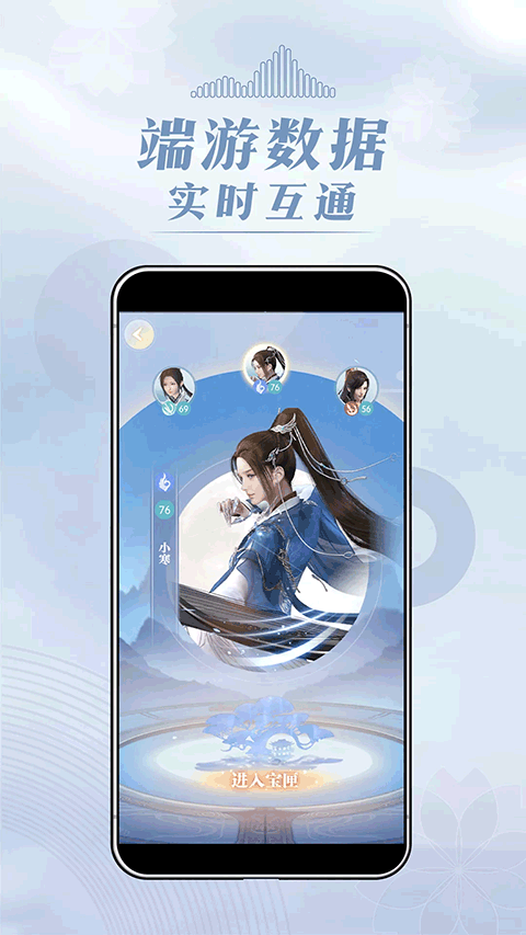 匣中逆水寒截图2