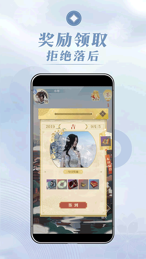 匣中逆水寒截图4