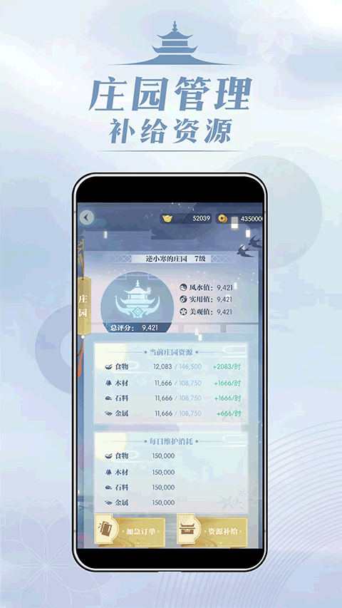 匣中逆水寒截图5