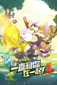 蕉玩科技口袋觉醒TV版截图1