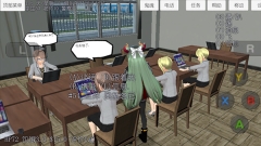 校园女生模拟器正版截图3