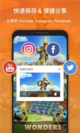 xrecorder录屏大师最新版截图2