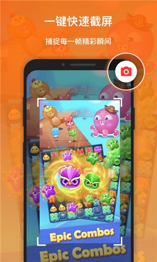 xrecorder录屏大师最新版截图4