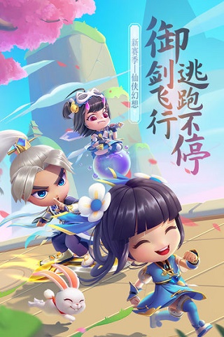 逃跑吧少年国际服正版截图1