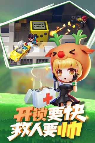 逃跑吧少年国际服正版截图4