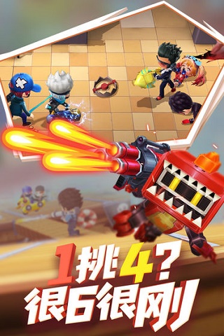 逃跑吧少年国际服正版截图5