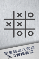 解压神器2025最新版截图1