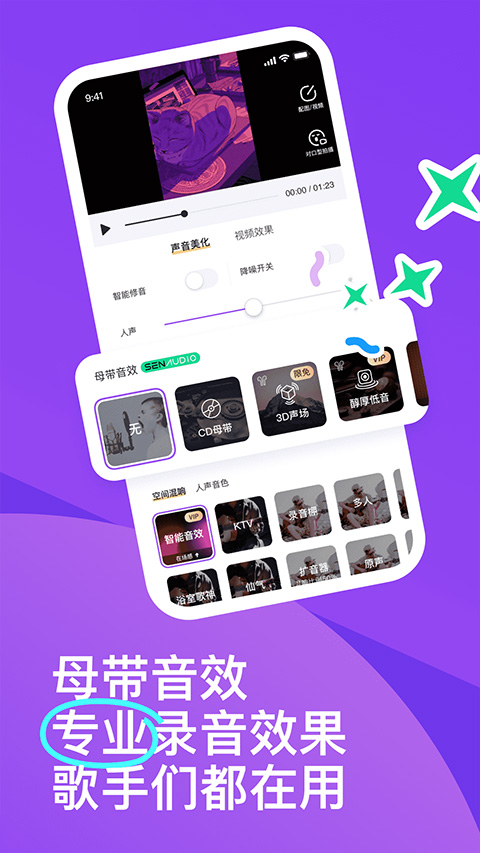 回森k歌最新本截图2