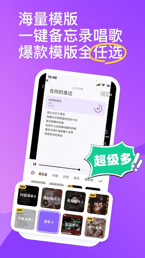 回森k歌最新本截图3