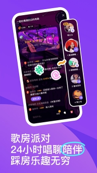 回森k歌最新本截图4