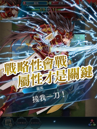 火焰纹章英雄国际服截图5
