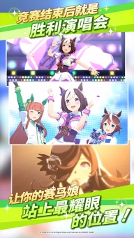闪耀优俊少女台服截图3