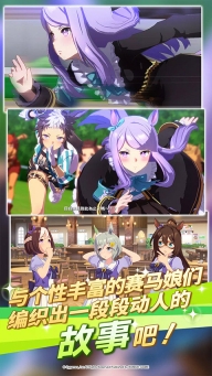 闪耀优俊少女台服截图4