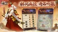 疾风之翼正版截图1