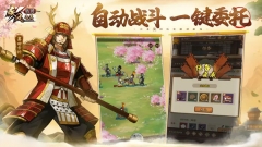 疾风之翼正版截图2
