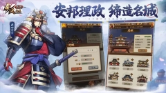 疾风之翼正版截图3