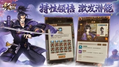 疾风之翼正版截图4