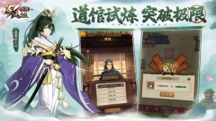 疾风之翼正版截图5