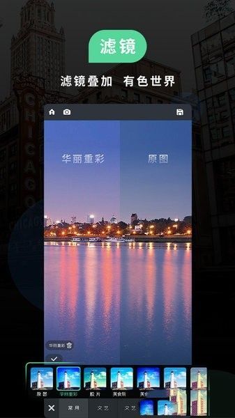 miui相机最新版截图2