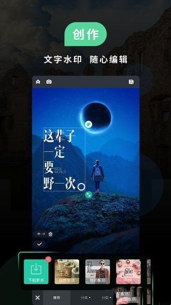 miui相机最新版截图3