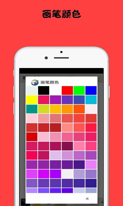 med绘画软件中文手机版截图2