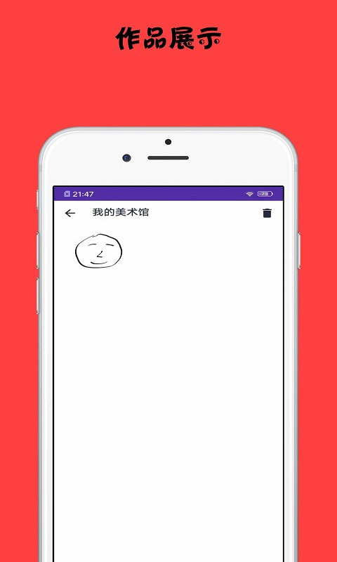 med绘画软件中文手机版截图4