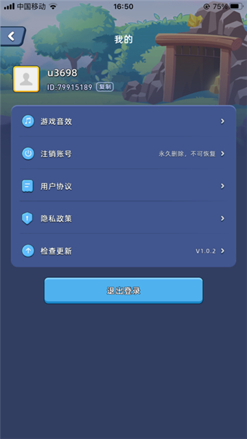 淘金城镇正式版截图1