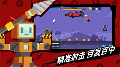 火柴人神射手大战截图2