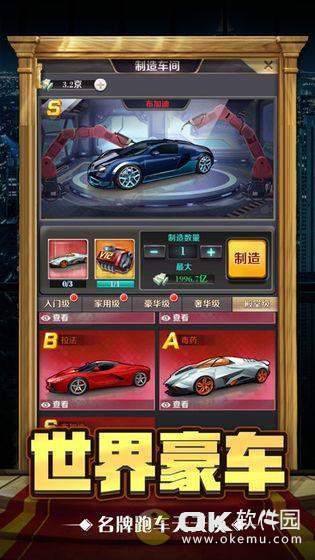 黑道总裁JGGAMES截图3