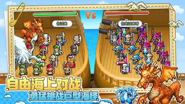 大航海探险物语无限奖牌版截图2