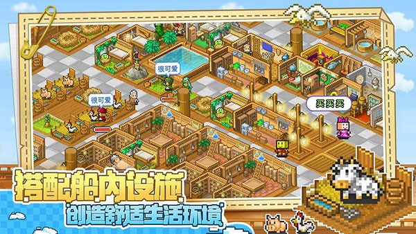 大航海探险物语无限奖牌版截图4