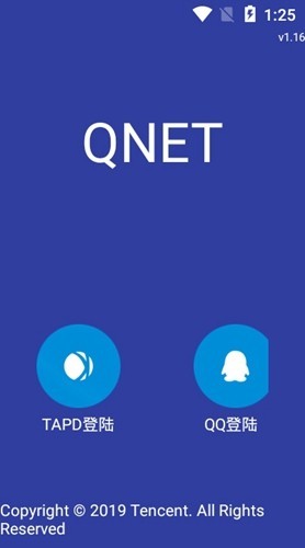 qnet参数瞬移地铁逃生截图1