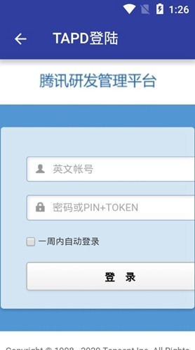 qnet参数瞬移地铁逃生截图2