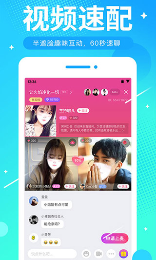 ME语音截图3