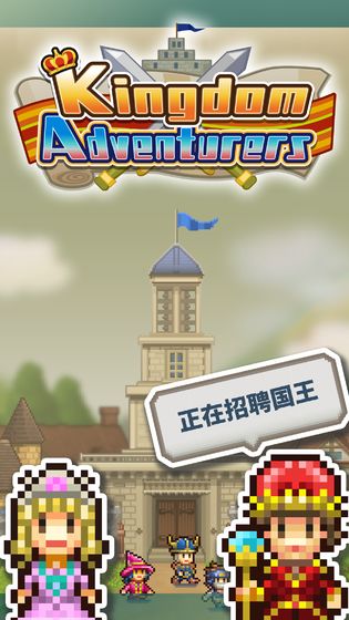 王都创世物语单机上帝修改版截图1
