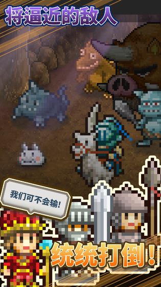 王都创世物语单机上帝修改版截图3