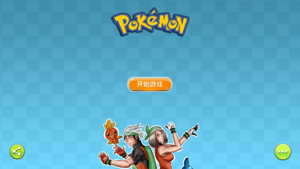 口袋妖怪GBA所有版截图2