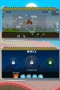 暴爽疯狂赛车无限电量  截图5
