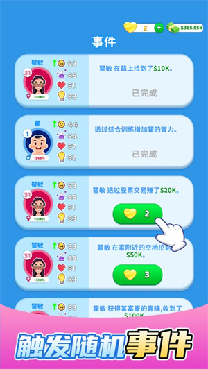 快乐方块屋免广告中文版截图1