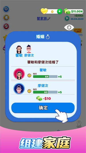 快乐方块屋免广告中文版截图2