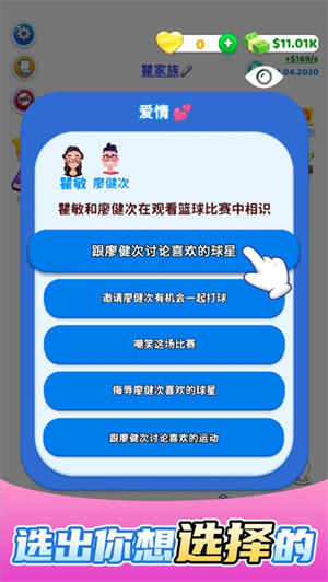 快乐方块屋免广告中文版截图3