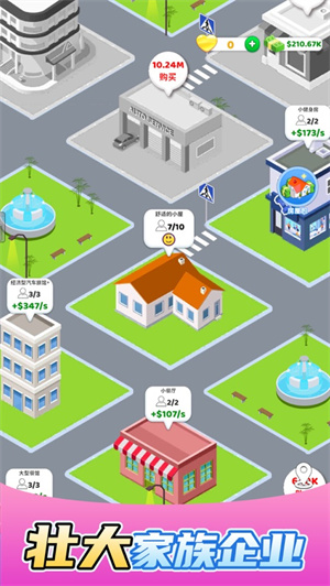 快乐方块屋免广告中文版截图4