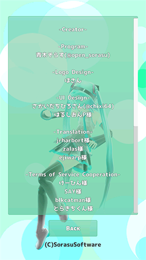 Mikuture最新中文版截图1