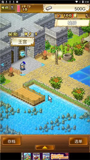 大海贼探险物语中文版截图4