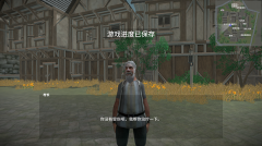 骑战烈火之剑  截图1