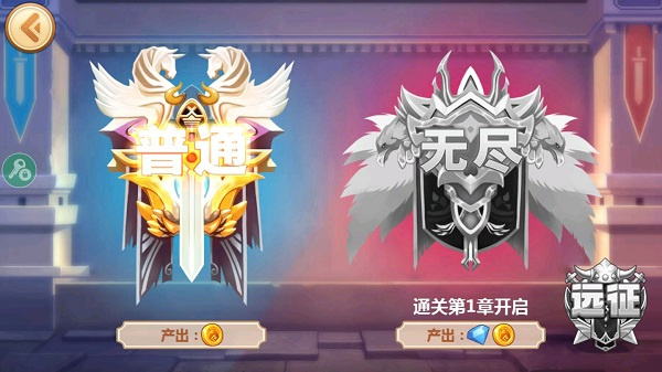火柴人瞅你咋地钻石版截图3