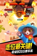 弓箭传说内购  截图5